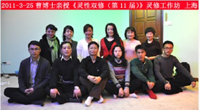 社会焦点：广东灵修课程机构涉嫌淫乱（图）