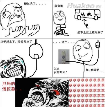 硬是被囧图雷翻了！
